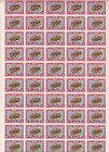 Stamps Sudan 1993 Sc O112   35 Dinars Official Surcharged Full Sheet Cv 770  137