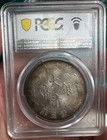    usa Cannot Ship    1911      1 Y-31 Lm-37 Extra Flame Ms62 China Empire Pcgs