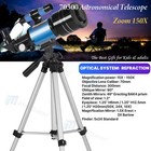 Professional Astronomical Telescope With High Tripod Lunar Mirror Hd Viewing