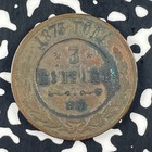1880-so Chile 20 Centavos Lot f2266 Silver 