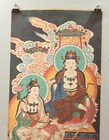Tibetan Thangka Print Painting Buddhist Deity