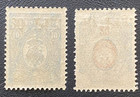 Eesti 1918 Scott  N1-n2c Mnh 2v Cv  130 00  8-30