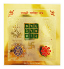 Shri Laxmi Lakshmi Ganesh Yantra 3  Goddess   God Of Wealth   Good Luck Energize