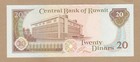 Kuwait  20 Dinars Banknote  au unc  p-16b  1986-91  No Reserve 