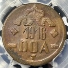 1916-t German East Africa 20 Heller Pcgs Au58 Lot mk94 Copper