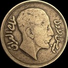 Iraq Silver Riyal Km  101 1932