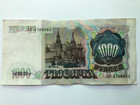 1991 1992 Ussr Cccp Russian 1000 Rubles Soviet Union Era Banknote