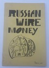 Vintage - Russian Wire Money By Lapa Extremely Rare Numbered 1st Edition  469