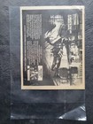 Miles Davis In Concert Album Promo Print Advertisement Vintage 1973