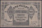 Azerbaijan 100 000 Rubles 1922  Ef   Pick S717b