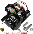 Eagle Racing Model Mini 4wd Mod Fashion Tire Cutter V4  mini4-mf01v4 Japan