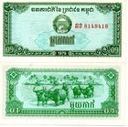 Set Of 8 X Cambodia P25 P26 P27 P28 P29 P30 P31 P32 0 1 - 50 Riel Au -unc 1979