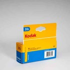 Kodak Ultramax 400 35mm Film     24 Exp     3 Roll Bundle     Color Iso 400 - Fresh