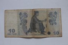 Georgia 10 Lari 2012 Banknote  Rare Seria De1971975  f 