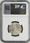 1357 Ah 1938 Iraq 50 Fils Ngc Ms62 Km 104 Silver  500