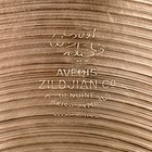 16  Zildjian A 1960s Crash Cymbal 1220g  video Demo 