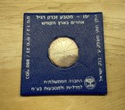 1989 Israel Silver Coin Jaffa 1 2 Sheqel Bu Proof