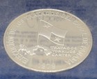 1979 Panama 5 Balboa Silver Panama Canal Treaty With Box   Coa