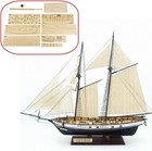 1 130 Scale Diy Hobby Wooden Ship Science Equipmen Assembly Model Boat Kits S   