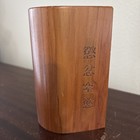 Chinese Hard Wood Brush Pot  
