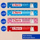 Inaba Churu Cat Treats  Lickable  Squeezable Creamy Pur  e  0 5 Oz 120 Tubes