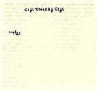 4 X  four  Non Kosher Hebrew Parchment   Klaf   Scroll For Mezuzah Mazuza