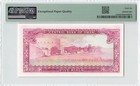 Oman 5 Rials 1977  P-18a  Pmg 66 Epq Gem Unc  Excellent Grade  Central Bank