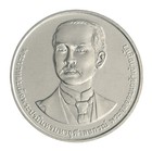 Thailand 20 Baht  2022  N  375870  Mint  Commemorative