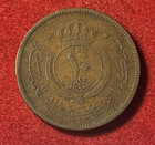 Jordan 10 Fils 1955 Ah1374 Bronze Coin Km 10 T8982