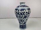 Chinese Old Blue And White Porcelain  Prunus Vase