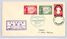 Philippines Japan Occupation Ww2 Fdc Manila 1943 Fall Of Bataan-corregidor Zf348