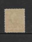 United States Scott 257 Mint Hinged Vf - 1895 8c Vio Brn First Bureau Issue