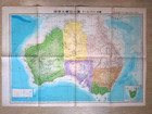 Wwii Ija Australia Map Segmentary View Of Greater East Asia Pacific War