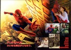 Spider-man Japanese Souvenir Program 2002  Sam Raimi  Tobey Maguire
