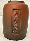 Old Style Asian Clay Tea Caddy