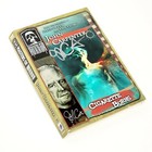 John Carpenter Autograph Masters Of Horror Dvd Cigarette Burns Horror Signature