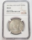1937 Egypt Silver 10 Piastres Ngc Ms 63
