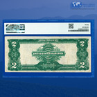 Fr 256 1899  2 Two Dollars Silver Certificate Mini Porthole  Pmg Vf 20  14798