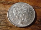1966 Canadian 50 Cent Elizabeth Ii  80  Silver Coin       9458 