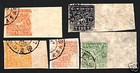 Tibet 1 2 2 3 1 2 4 Tangka 1933 Complete Set Cds X 5 Pcs Stamp Rare Chinese