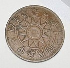 China 50 Cash Honan Henan Province  Yr 20   1931  Y  397  Avg 