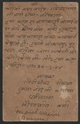 Aop Burma Kgv 9p Postal Card Uprated 3p Used 1939 To India