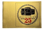 7 Vintage Hasselblad How-to Brochures   The Gold 25th Anniversary Booklet