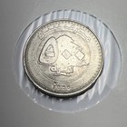 2000 Lebanon 500 Livres Coin X1891
