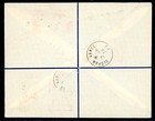 France 1937 French Sudan  mali  Paris Expo Registered Cover To England S622