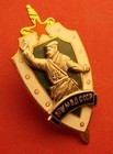 Soviet Mvd Military Political Commissar Academy School Graduate Badge Ussr Nice 