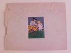 Mexico Patent Medicine Pictorial Ad Cover 1912 Queretaro To Usa With Seal