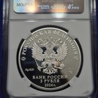 2024 Russia Silver 3 Roubles - Order Of The Red Star - Ngc Pf70 Ultra Cameo -555