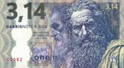 Matej Gabris Greece 3 14 One Pi      2024 Archimedes Fantasy Banknote