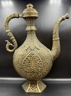 Antique Persian Brass Ewer     Islamic Calligraphy   Floral Engraving  Teardrop Me